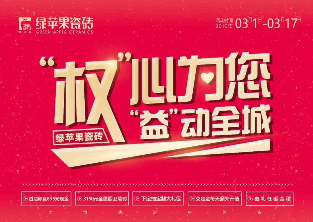 來(lái)了！315開(kāi)年大促必修課即將激情開(kāi)講！