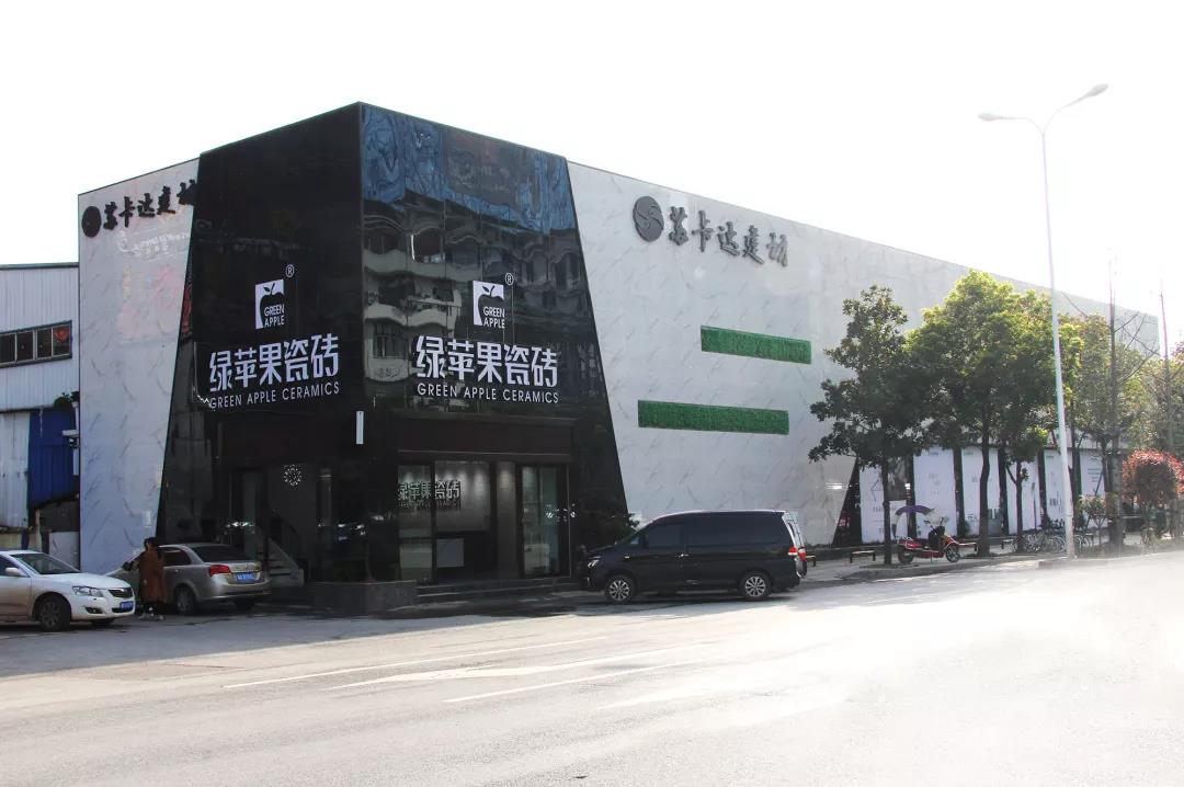 綠蘋果瓷磚長沙旗艦店，帶你一起發(fā)現(xiàn)設(shè)計的美