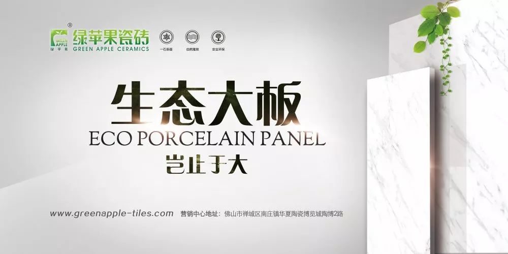 有顏有品，750×1500mm生態大板，等你來撩！