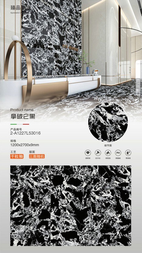 拿破侖黑